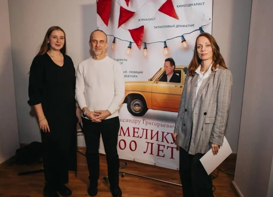 Творческий вечер «Хмелику 100 лет!» — фотография 17