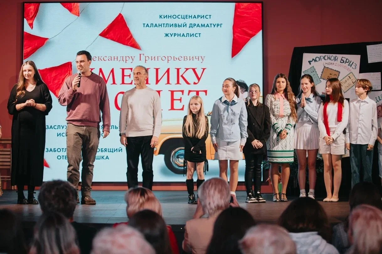 Творческий вечер «Хмелику 100 лет!» — фотография 37