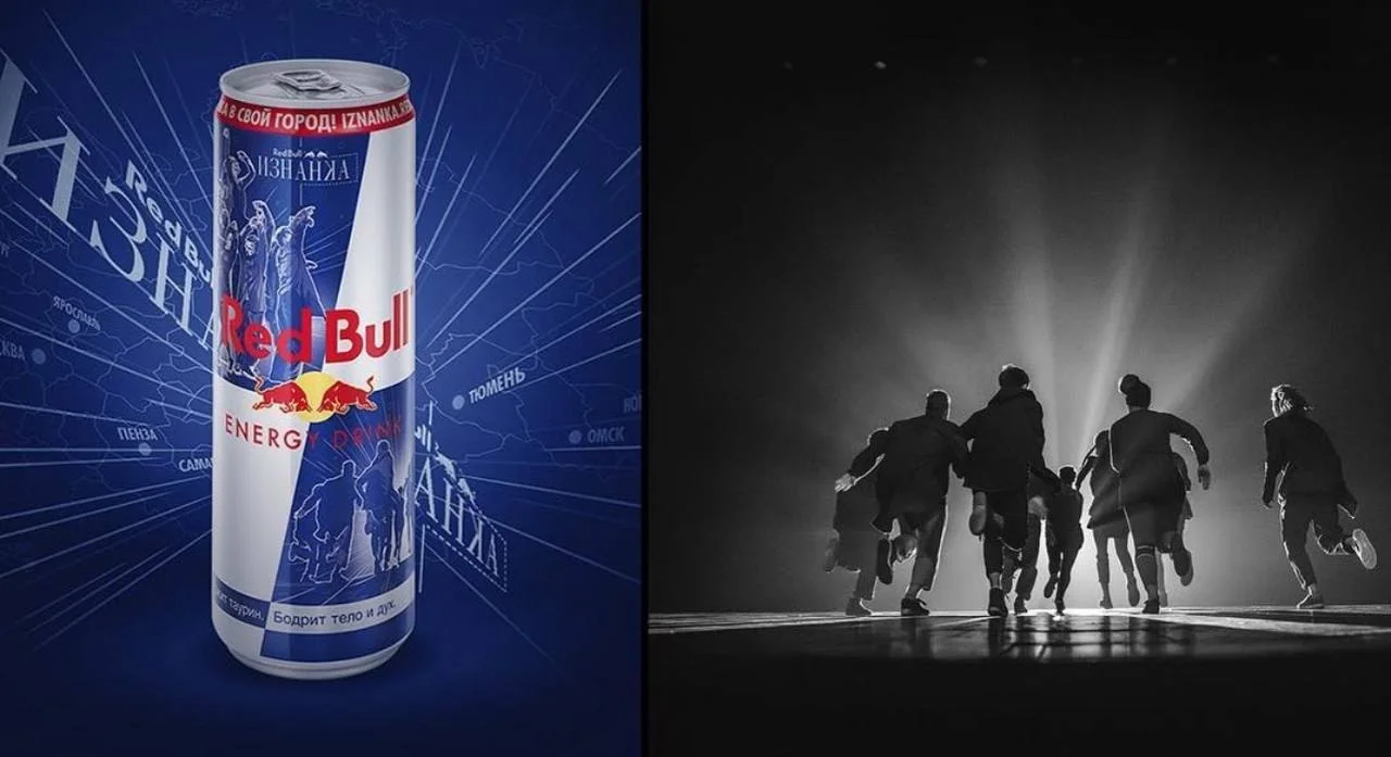Red Bull